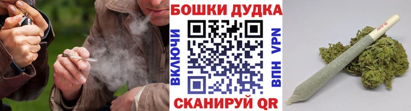 Купить Кокаин  СК  Бошки Шишки  Меф  Слободской