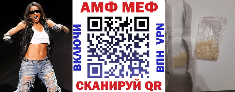 Купить где  Слободской  Амфетамин Premium 