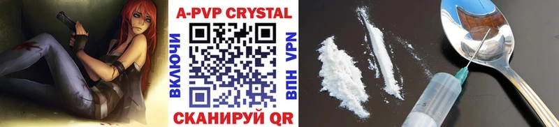 Купить где  Слободской  APVP крисы CK 