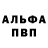 Метадон мёд Woland Gir