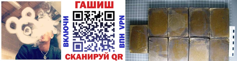Купить где  Слободской  ГАШИШ Cannabis 