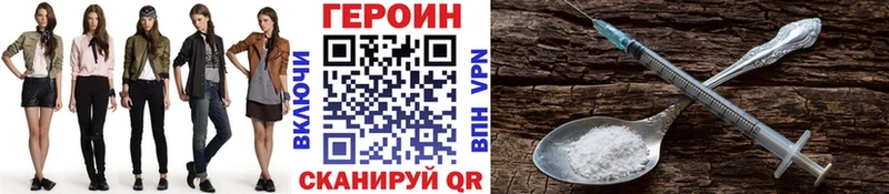 Купить закладки  Слободской  Героин Афган 