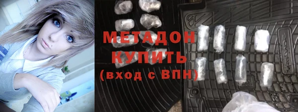 молекула духа Горняк