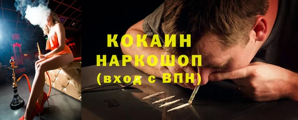 МДПВ Горнозаводск