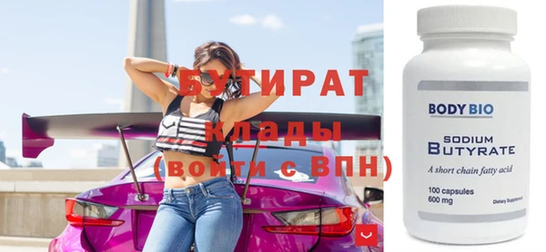 мефедрон VHQ Горно-Алтайск