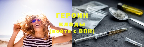 МДПВ Горнозаводск