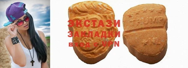 молекула духа Горняк