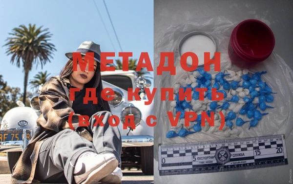 молекула духа Горняк