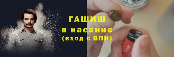 молекула духа Горняк