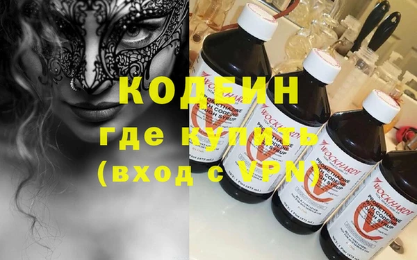 молекула духа Горняк