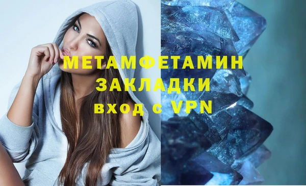 молекула духа Горняк
