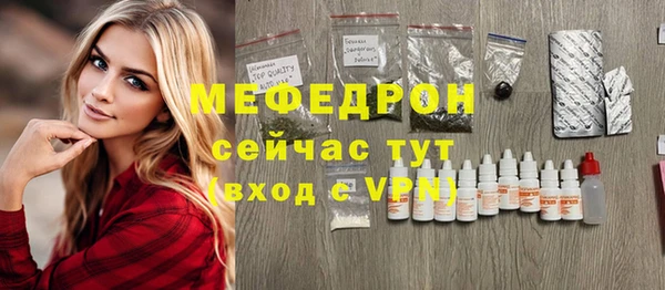 мефедрон VHQ Горно-Алтайск
