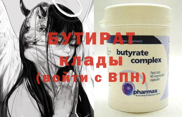 мефедрон VHQ Горно-Алтайск