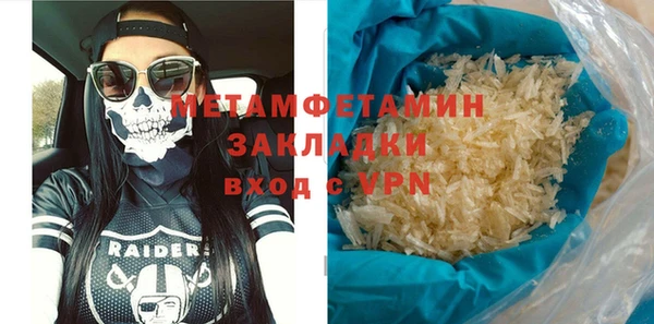 молекула духа Горняк