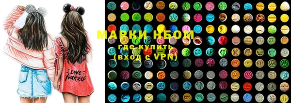молекула духа Горняк