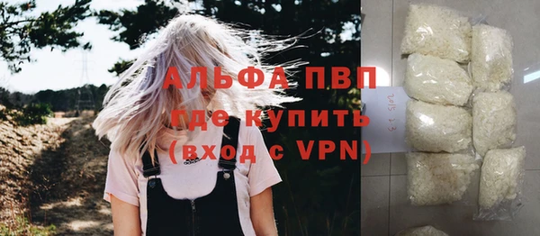 молекула духа Горняк