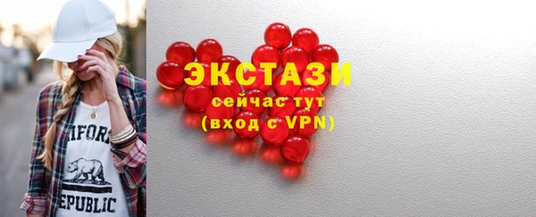 молекула духа Горняк