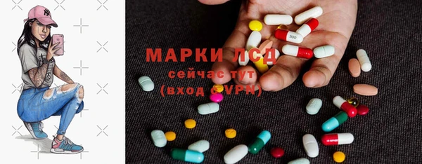 молекула духа Горняк