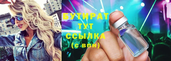 мефедрон VHQ Горно-Алтайск