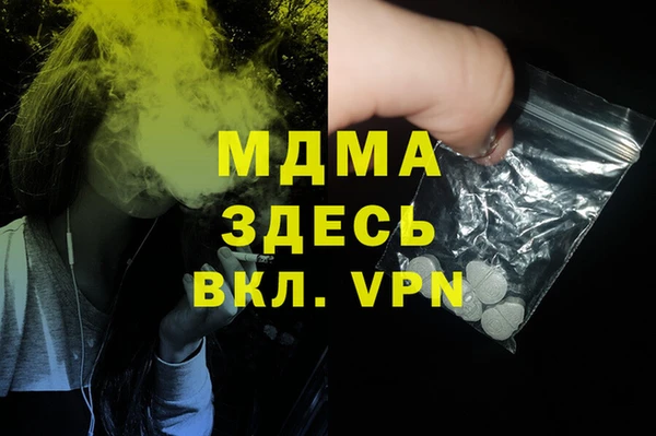 мефедрон VHQ Горно-Алтайск