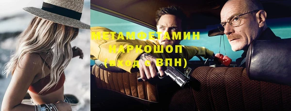 молекула духа Горняк