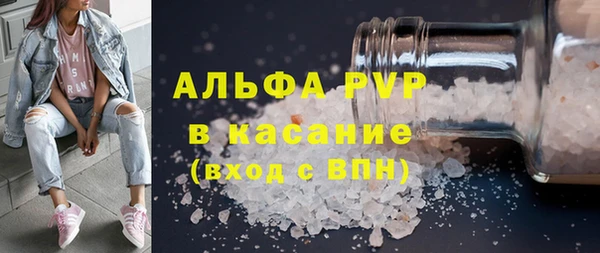 молекула духа Горняк