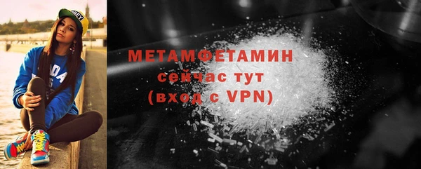 мефедрон VHQ Горно-Алтайск