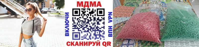 МДМА crystal  Купить  Слободской 
