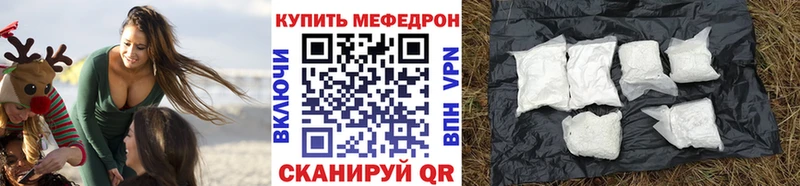 МЯУ-МЯУ VHQ  Купить  Слободской 