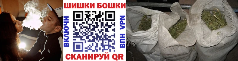 Купить закладки  Слободской  Бошки марихуана гибрид 