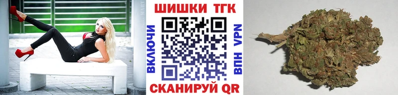 Шишки марихуана MAZAR Слободской